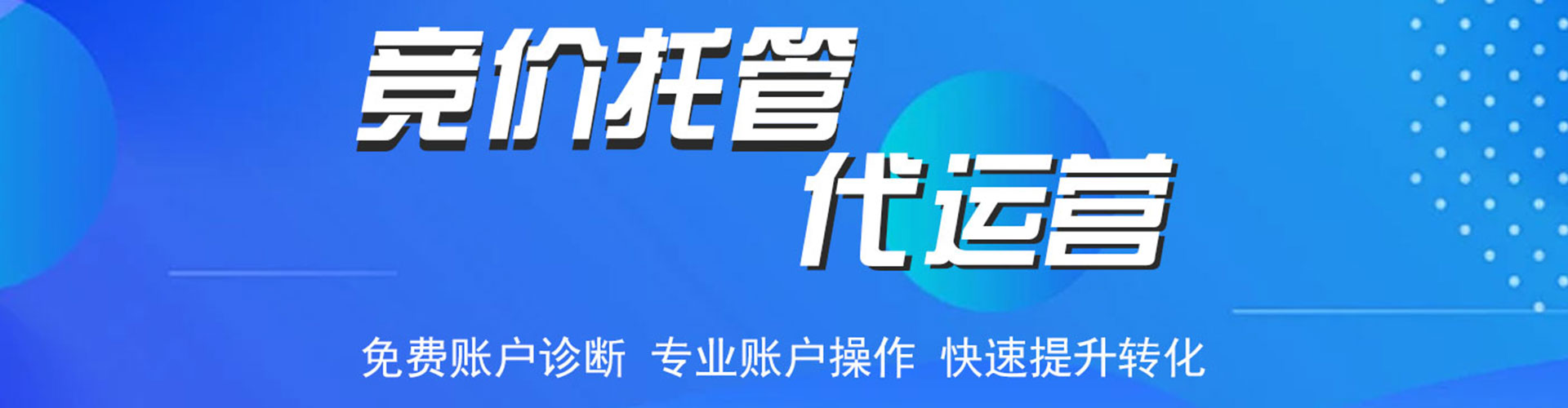 黄南小红书信息流