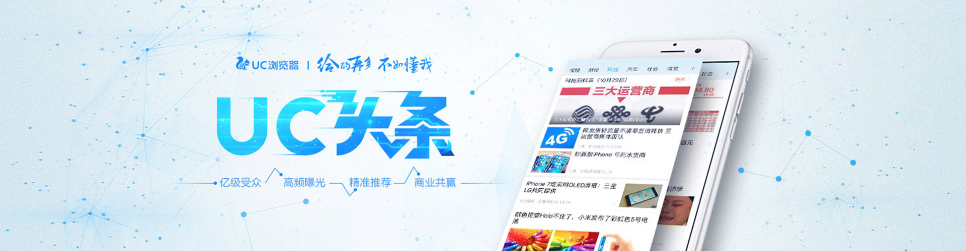黄南渠道开户返点